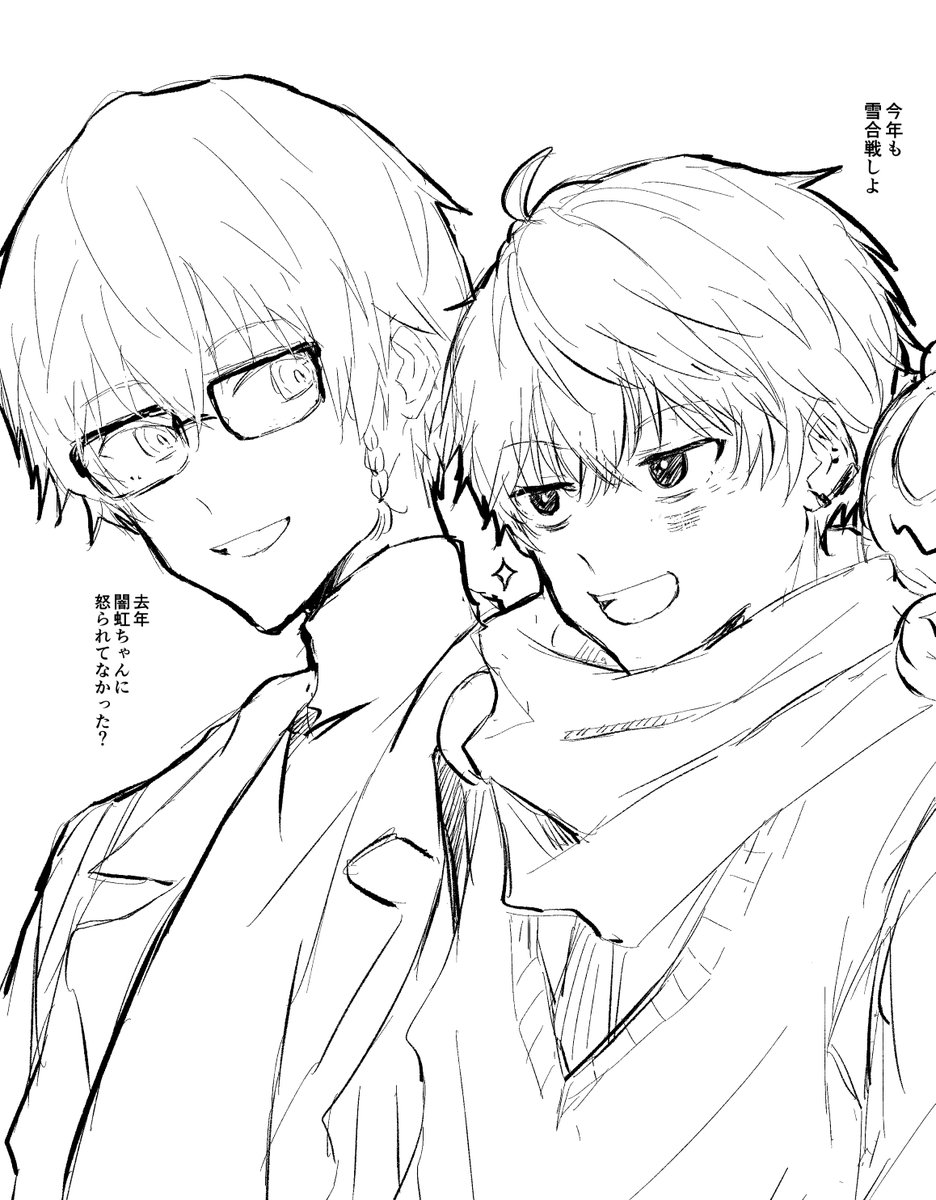 気が早い