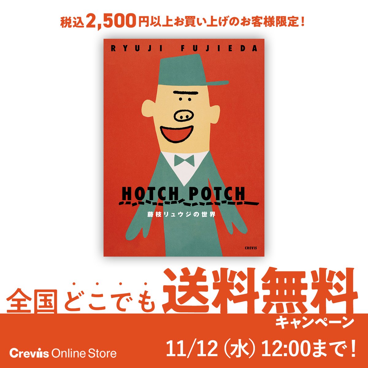Crevis Online Store tweet media