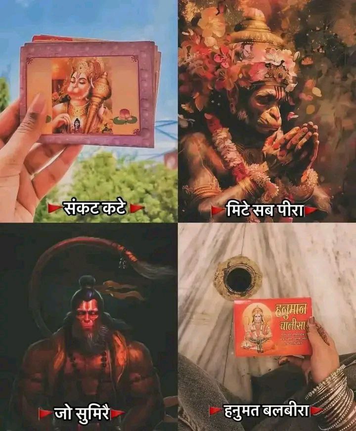 जब हिम्मत टूटने लगे तो बालाजी महाराज को याद करना,
वो हर हार को नई शुरुआत में बदल देते हैं।
🔥 क्योंकि जहाँ आस्था होती है, वहाँ रास्ता खुद बन जाता है।

    ‼️जय बालाजी महाराज 🙏🚩 ‼️