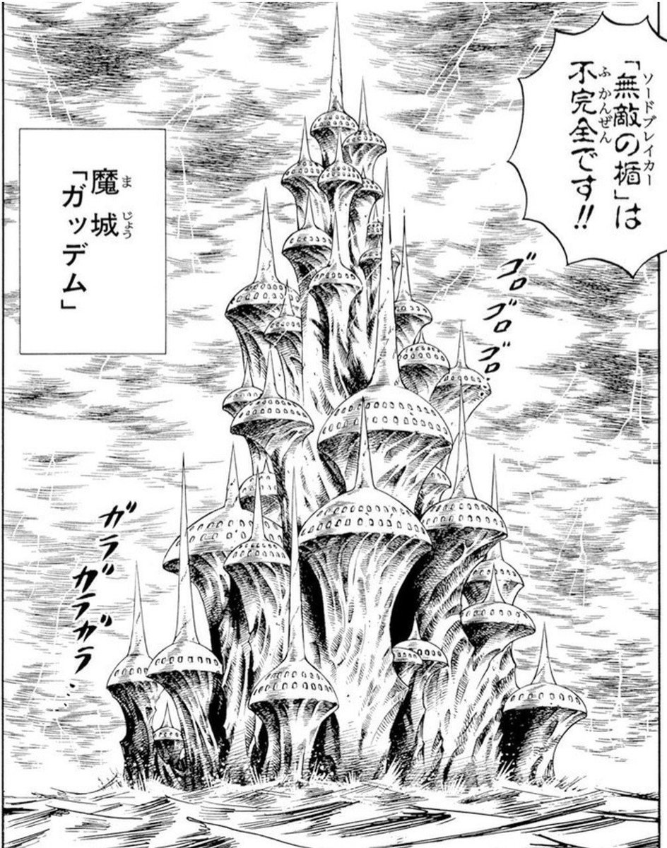 梅澤春人先生のセンスは本当に唯一無二だと思う 