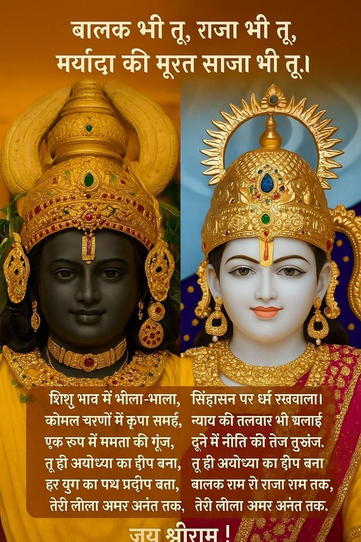RahulNPanwar1's tweet photo. 🥀रामचन्द्र कृपालु भज मन हरण⚡
✨भवभय दारुणम्।। 🪔

🥀नवकंज लोचन  कंज मुख  कर⚡
✨कंज पद कंजारुणम्🪔

🍁 #ॐ_श्री_रामचन्द्राय_नमः 🍁
🪔 #ॐ_श्री_राघवाय_नमः 🪔

#happydiwali2025 🙏🏻
#दीपोत्सव 🪔
#दीपावली 🪔

🌿#सुप्रभात वंदन XFamily🌿 https://t.co/yoNMWKs1oF