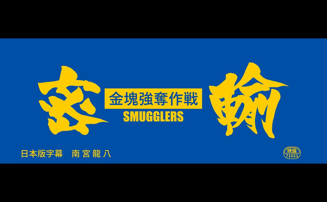 華麗なるペテン師たち〈2枚組〉 Amazon.co.jp: 華麗なるペテン師たち [DVD] : エイドリアン