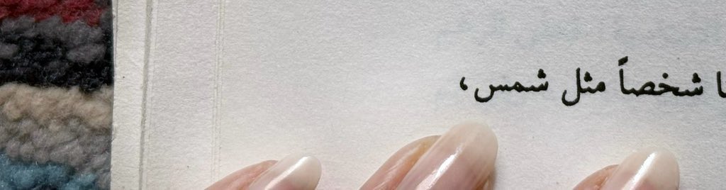 مَنار (@mnx6_) on Twitter photo 