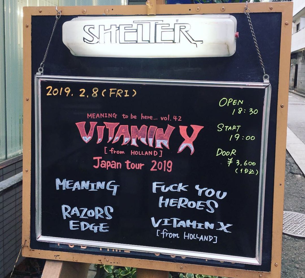 ６年ぶりにVITAMIN Xをシェルターで見れて胸熱でしたジャパンツアー有難うございます！！！🙏本日ツアーファイナルで横浜！