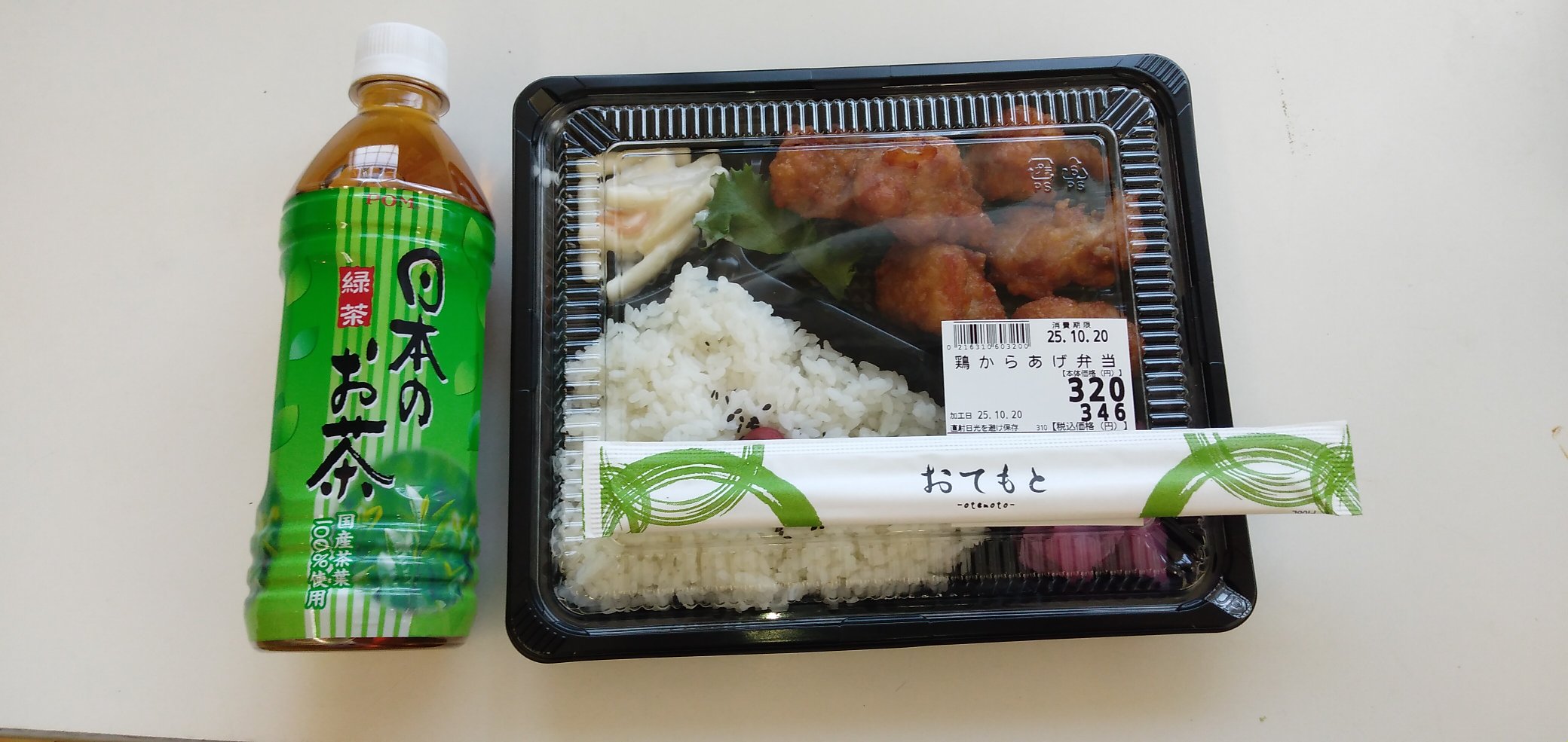 弁天弁当ページ 今日のお弁当🍱 鶏の玉ねぎポン酢焼き 玉子焼き 蓮根サラダ