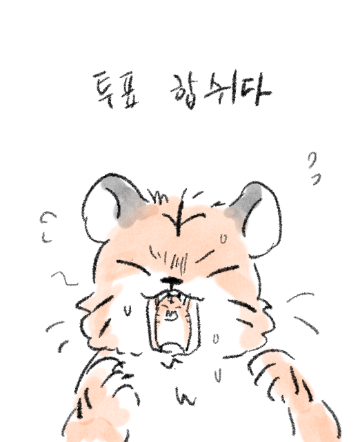angyeongcheodol's tweet photo. #SEVENTEEN #2025MAMAVOTE

조장없는동안 조별과제 알잘딱 ㄹㅊㄱ https://t.co/QnPHthShxj