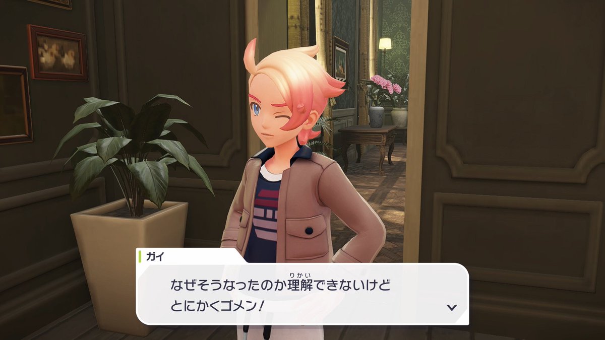 with_arutorasu's tweet image. タウニーはサイコパスっぽい。
ガイはリアルクズ男っぽい。
どっちがお好み？