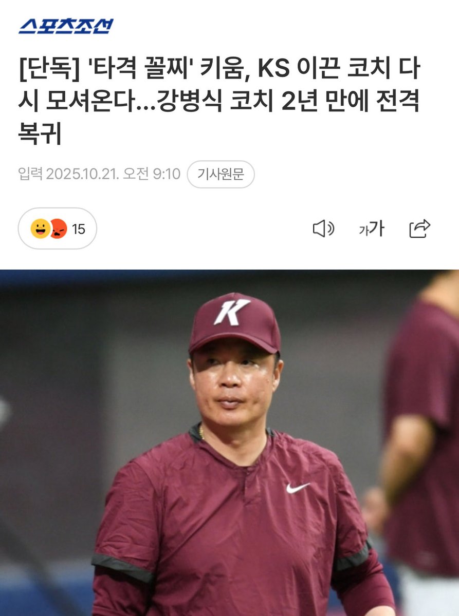 잘가시겤ㅋㅋ
오준혁은 피셜 언제나옴?