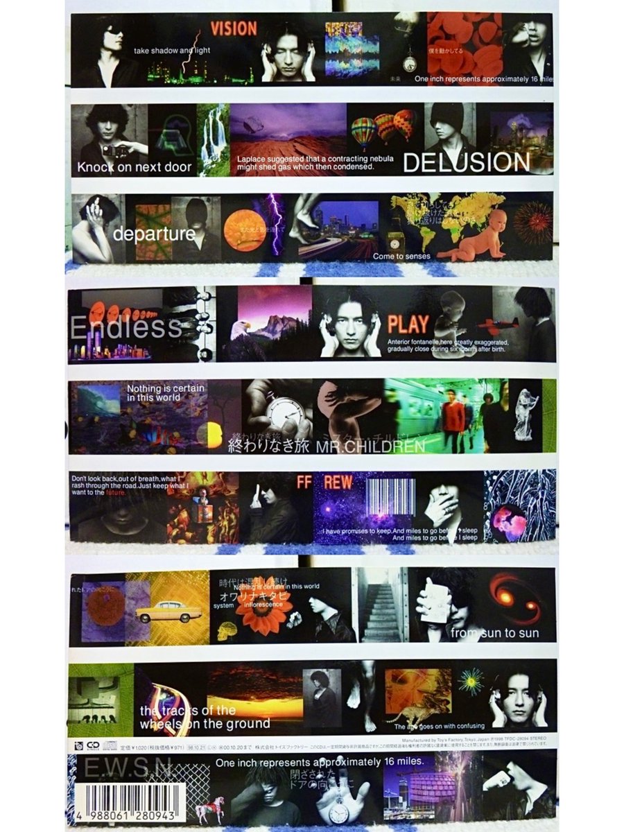 ミスチル、Mr.Children、ポスター、終わりなき旅 ミスチル、Mr.Children、ポスター、終わりなき旅 終わりなき旅 : Mr