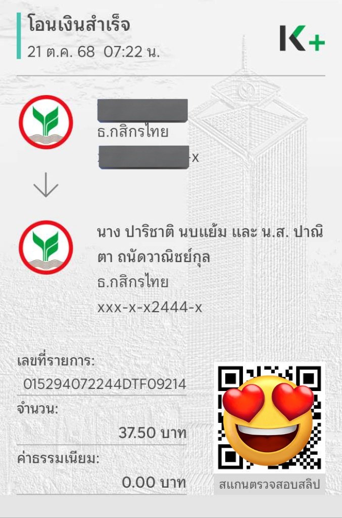 wassana13nov's tweet image. เปิดโครงการมาต่อกันวันที่7กันค่ะ วันนี้ขอให้ทุกคนเจอความรักที่ดี💕
ถ้ายอดโดเนท 60,000บาท 16วัน ตกวันละ 3,750 ÷100คน/วัน จะตกคนละ 37.50บาท/วัน เราโอนติดต่อกัน16วัน จะเท่ากับยอด600บาท 🙏🏻🙏🏻🙏🏻