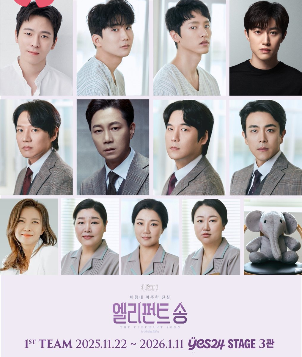 제가 댕로에 오게된 이유인 '이재균 배우님'이 '엘리펀트 송'으로 돌아 오셨습니다✨️🥹
알티하시면
추첨 두분 커피 깊티 드립니다☕️☕️

연뮤덕한정🫶
당발 재균 배우님 첫공날 .ᐟ.ᐟ.ᐟ.ᐟ.ᐟ.ᐟ