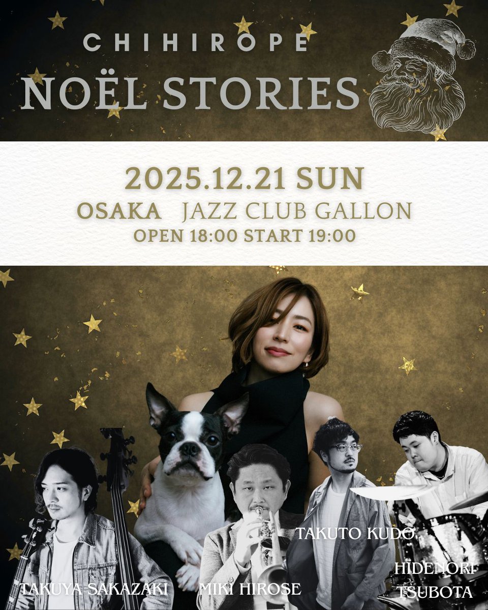 Live Hour Owner's Club 2 Christmas Live Hour Owner's Club 2 Christmas