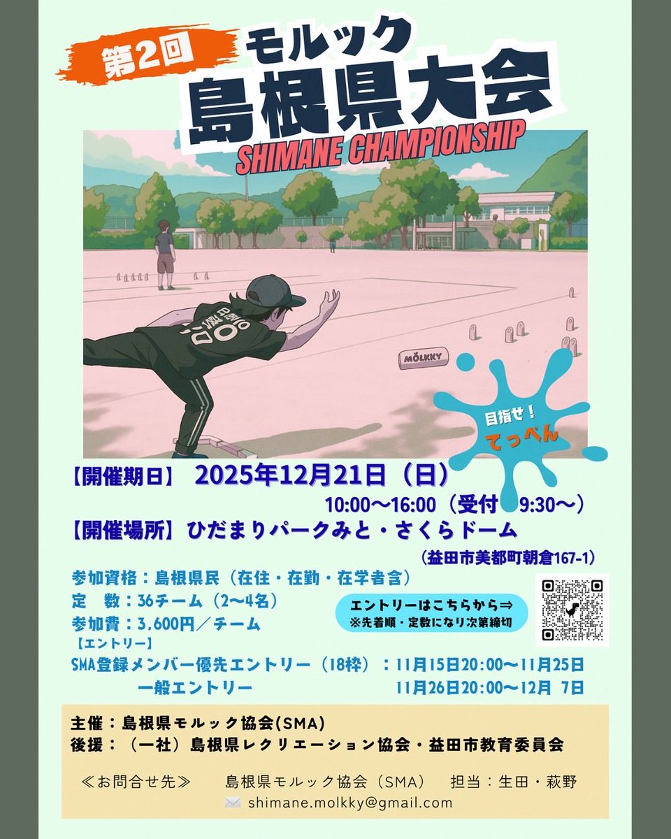 出雲フィンランド協会 (@izumofinland) on Twitter photo 