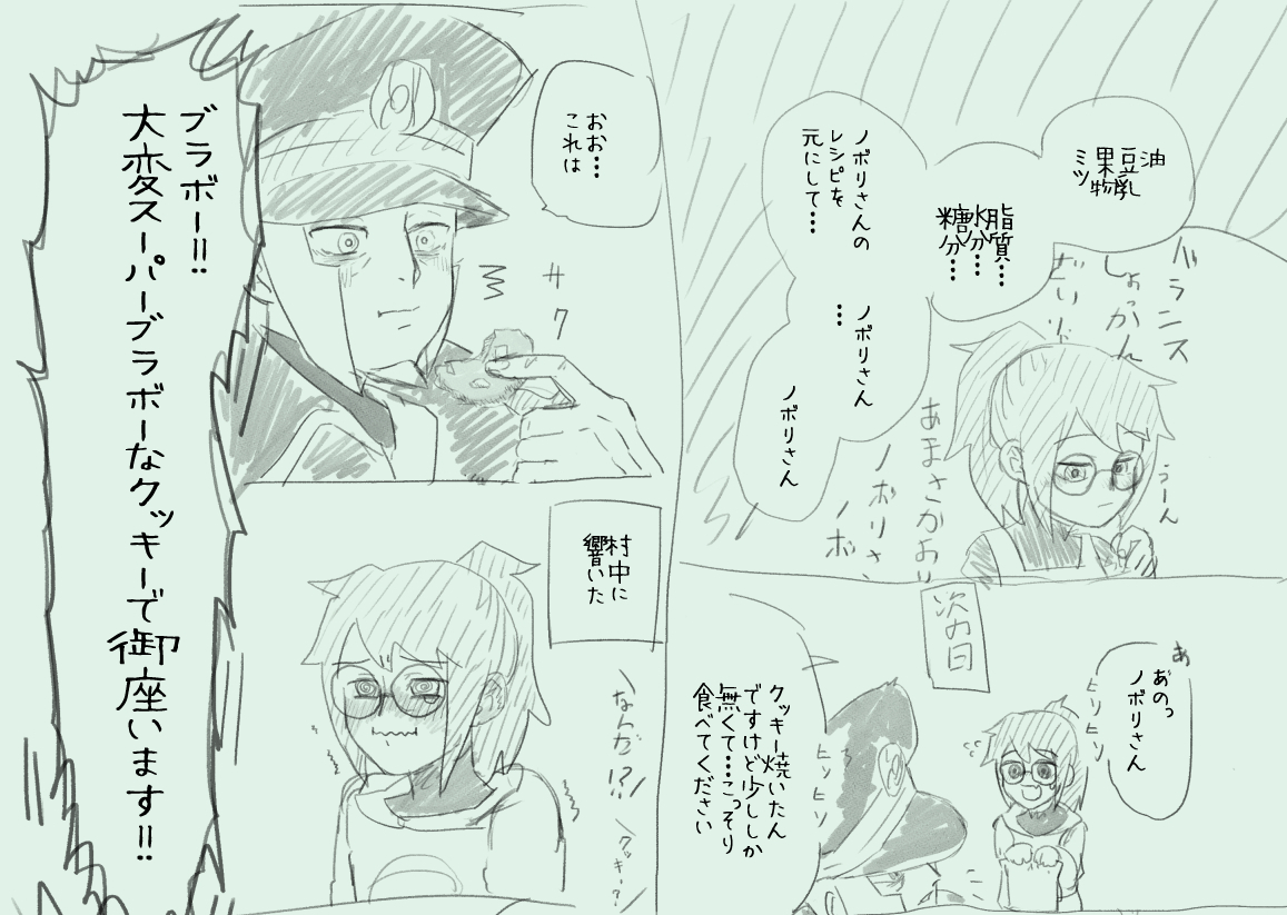 翡▲×総髪主人公♂ 最初に描いたやつの再掲載 
懐かしいね
続きhttps://t.co/RxNLOoLfVV 