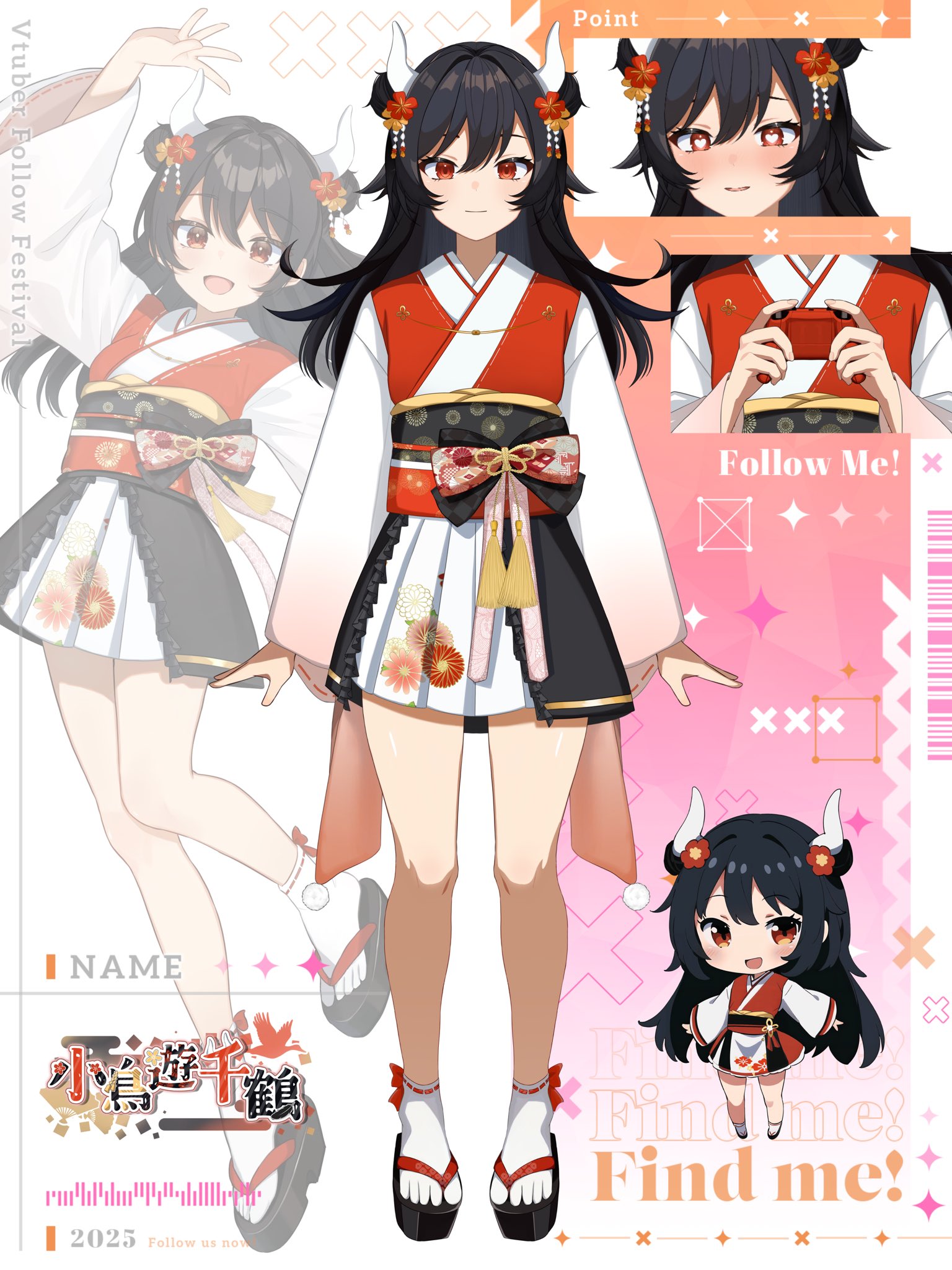 小鳥遊 小鳥ガーデン #心うるおう小鳥ガーデン ゆとり屋の新作