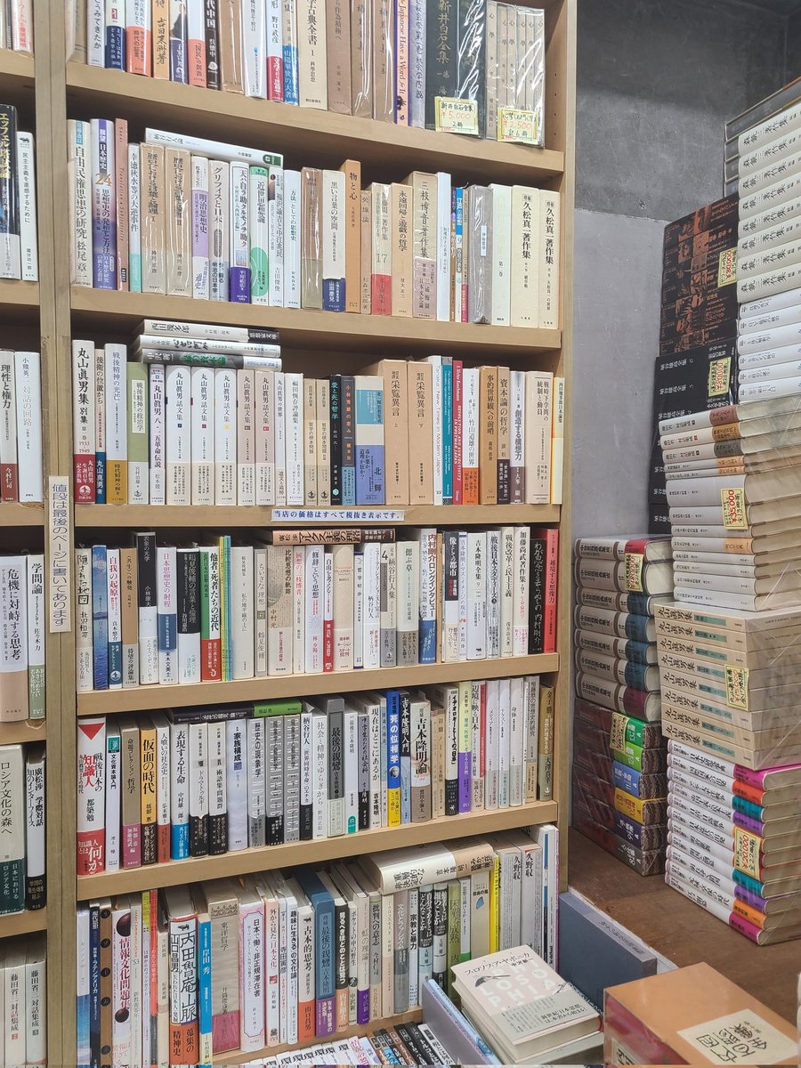 本を売りに来たお客さんが、帰りには別の本を抱えて、「全然減らないよ」と笑って帰ることがよくあります。古本屋は危険な場所です。