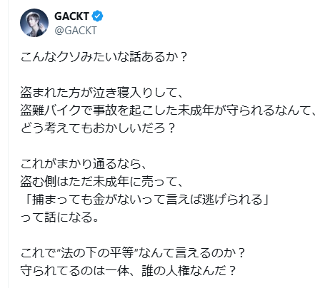 BTC_Bomber's tweet image. こんなクソみたいな話あるか？

伝説の詐欺通貨 #スピンドル のことを言ってるのかと思ったわ😂
#SPINDLE