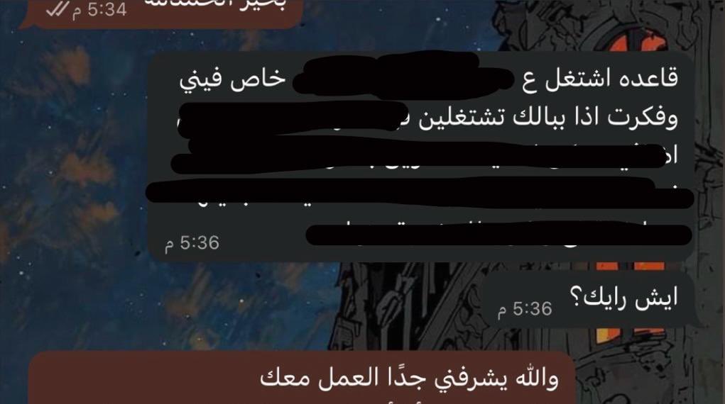 Fayy_1's tweet photo. أجلس في مجالس يتحدّثون فيها
عن العلم، التطوّر، المال، النجاح
وليس عن الناس🤎

  (أنت يا أنسان تختار مُحيطك) https://t.co/8WFEvVPeVZ