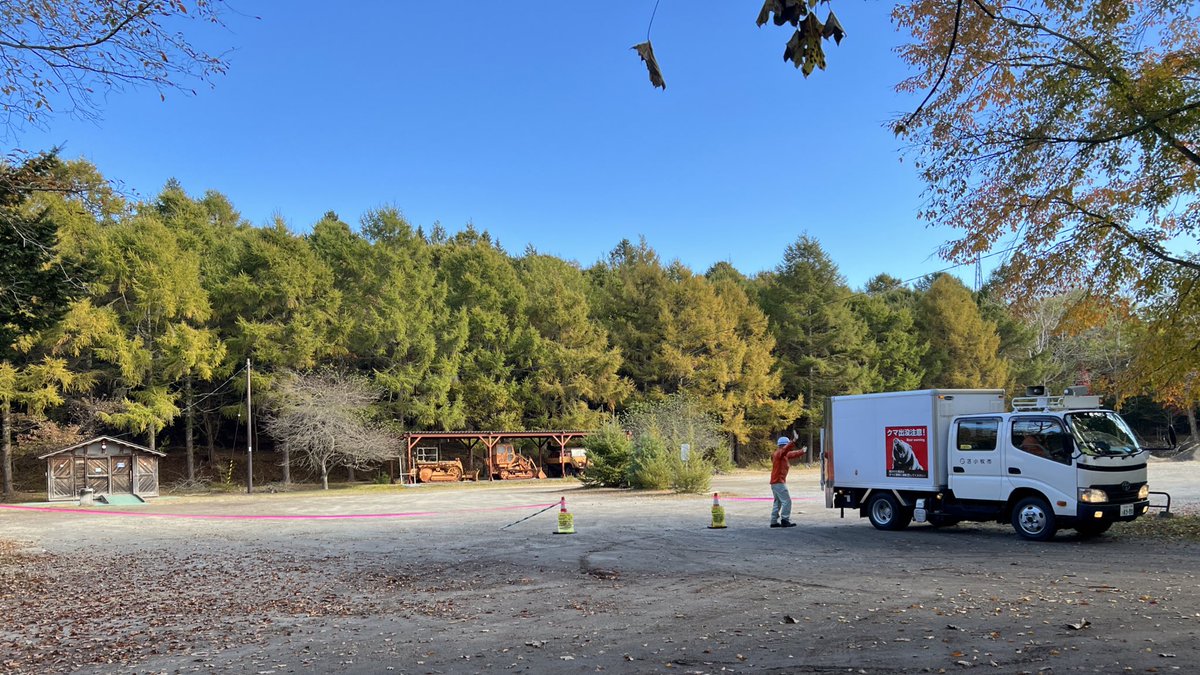 tmk_exforest's tweet image. 【重要なお知らせ】当面の間、樹木園エリアの入林を禁止します。
下の池周辺のヒグマ出没を受け、一般の方の樹木園エリアの入林を中止させていただきます。合わせて駐車場も閉鎖しておりますので、ご了承のほどよろしくお願いいたします。
#苫小牧研究林
#ヒグマ情報