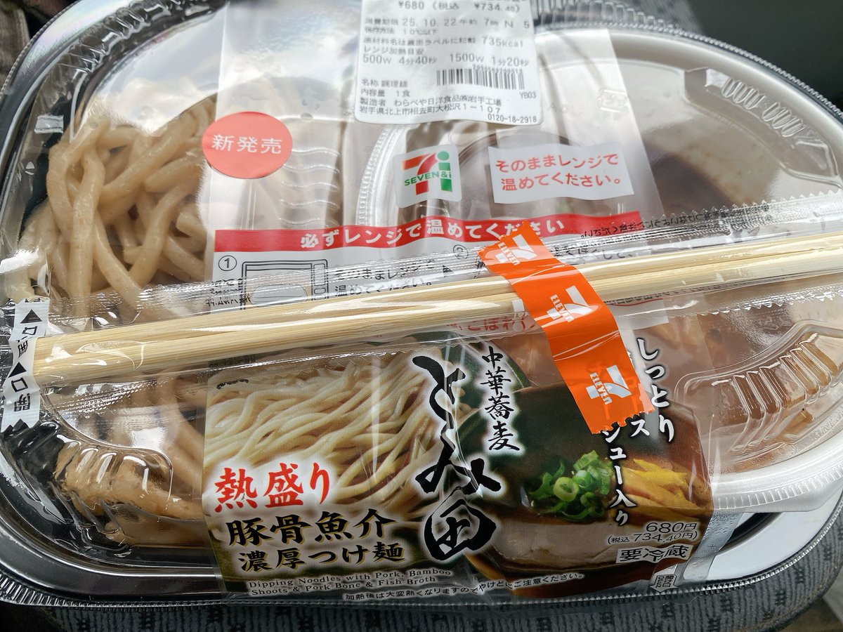 熱盛‼️