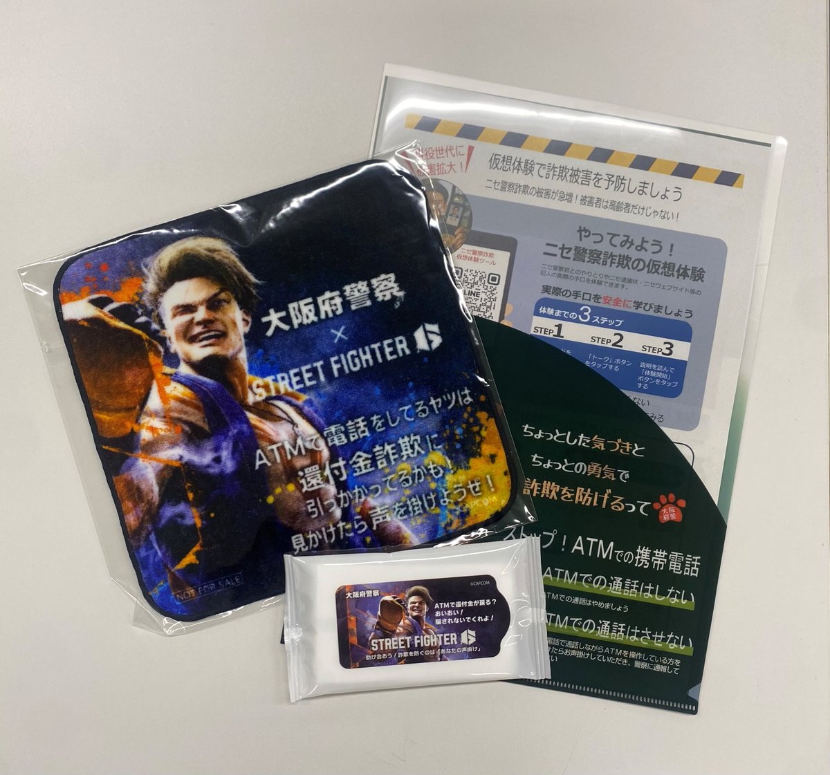 ＼大阪府警×ストリートファイター6コラボイベント🫡／
10月19日（日）、ストリートファイター6がコラボした大阪府警主催のイベント「だまされKO注意報！～体験×対戦×防犯～」が、ららぽーと門真にて開催されました！