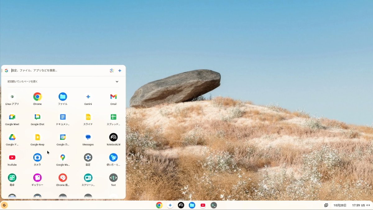 enluctop's tweet image. GIGAスクール第2期でChromeOSのシェアは60％！
Windowsはわずか10%。
5年後、社会に出る子どもたちが使うのは
#Windows ？ それとも #ChromeOSFlex？

いま、静かな転換点を迎えています。
🖥️ ZorinOS vs ChromeOS Flex
👉youtu.be/fyDADFFyVNE

#ZorinOS #古いPC再生 #OS比較