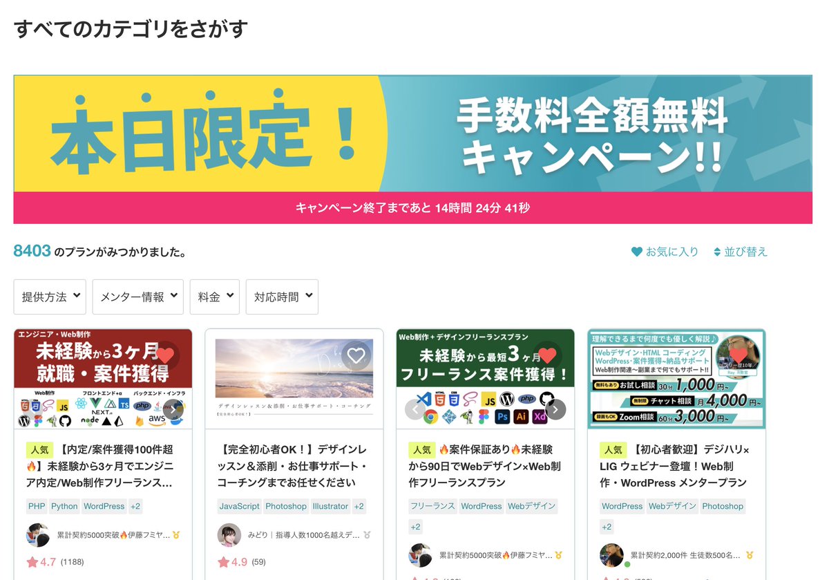 MENTA|メンタ tweet media