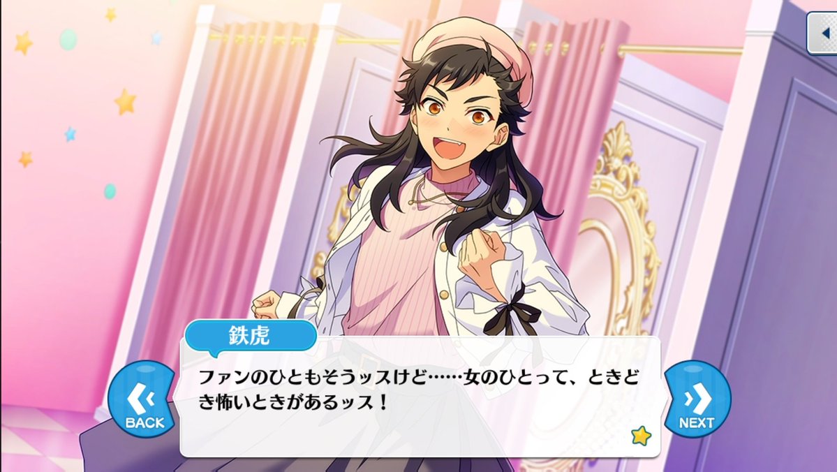 というかそうだよこれやったの姉御(あんずさん)じゃん、考えて着せたんだなって思ったけどううん違うこれ多分姉御の性癖だわ