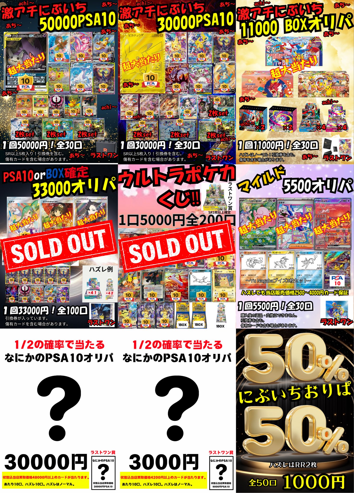 ポケ堂高崎店 on X: 