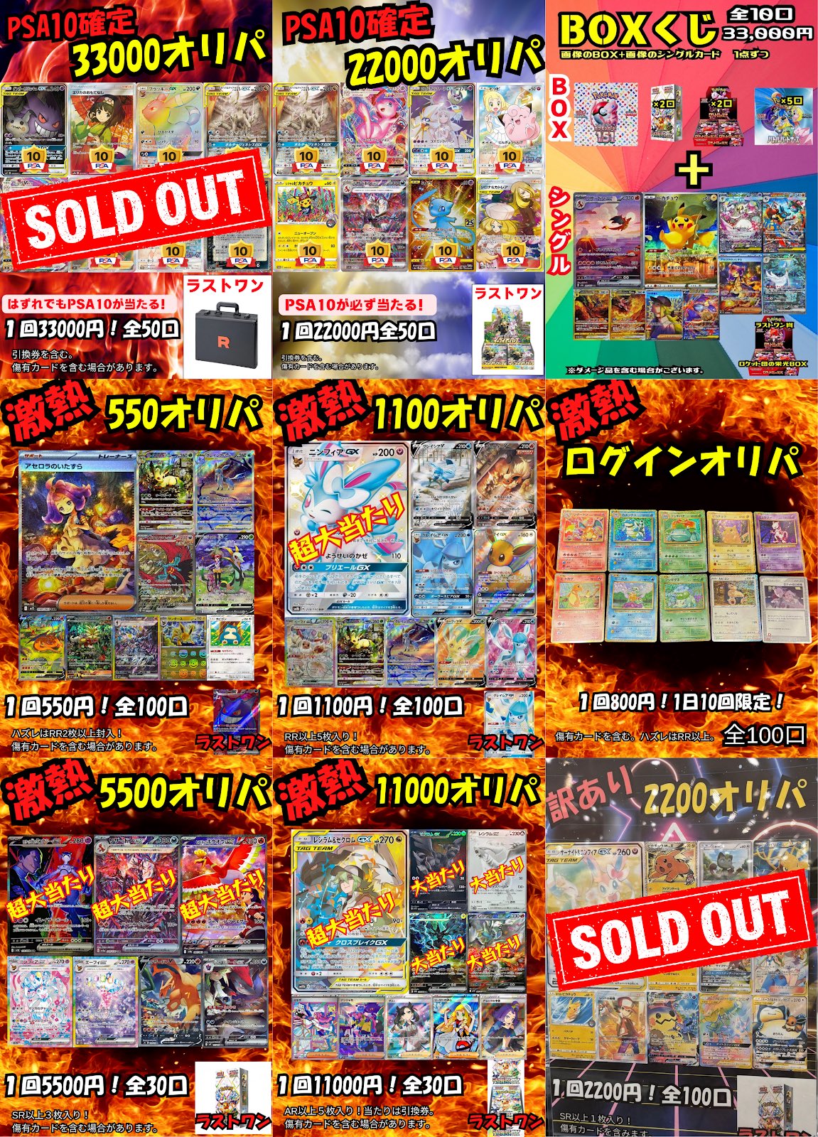 PSA10 まとめ売り PSA10】メガリザードンXex SAR 110/080の通販 土日祝休@magi公式
