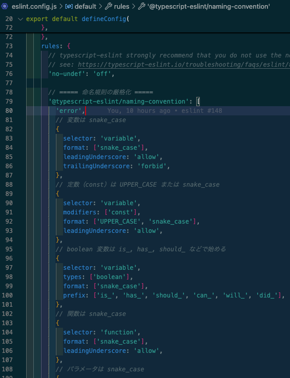 joshuafolkken's tweet image. おはようございます!
静的コード解析ツール  ESLint で、コーディングスタイルやルールーを追加してます。AIさんにガチガチルールを作ってもらい、コードを調整していってます。
めっちゃ厳しい先生が新しくやってきた感じ。
snake_case は個人的な好みです。
#GameDev #AppDev #Svelte