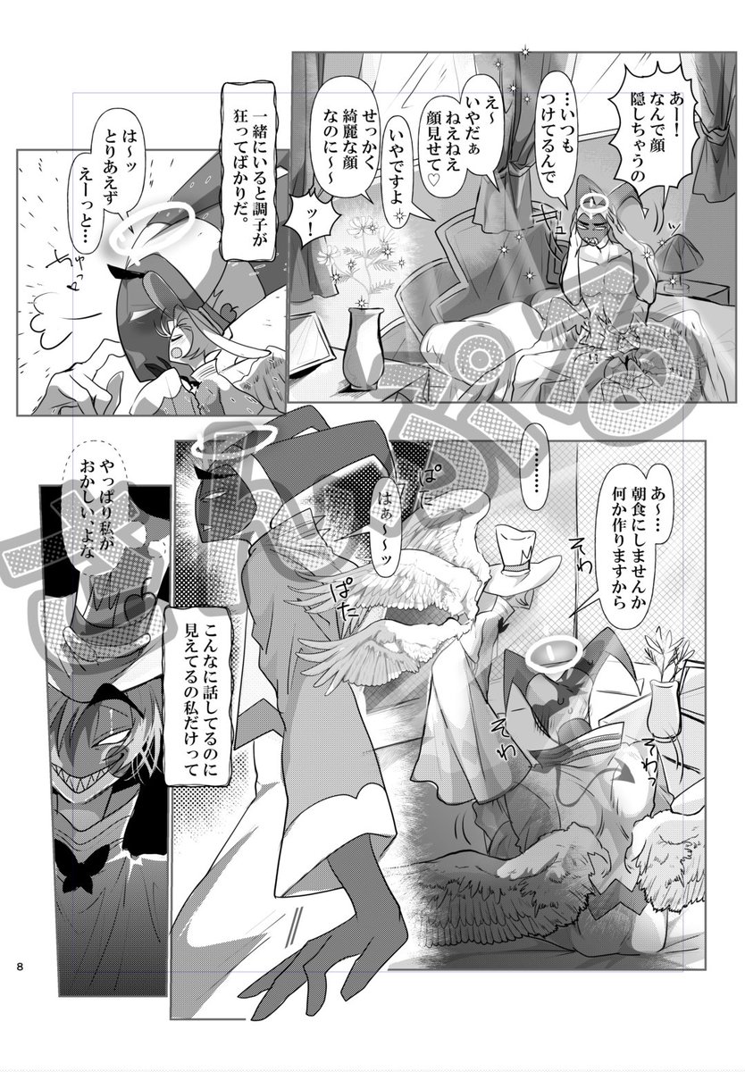 サンプル(2/2)