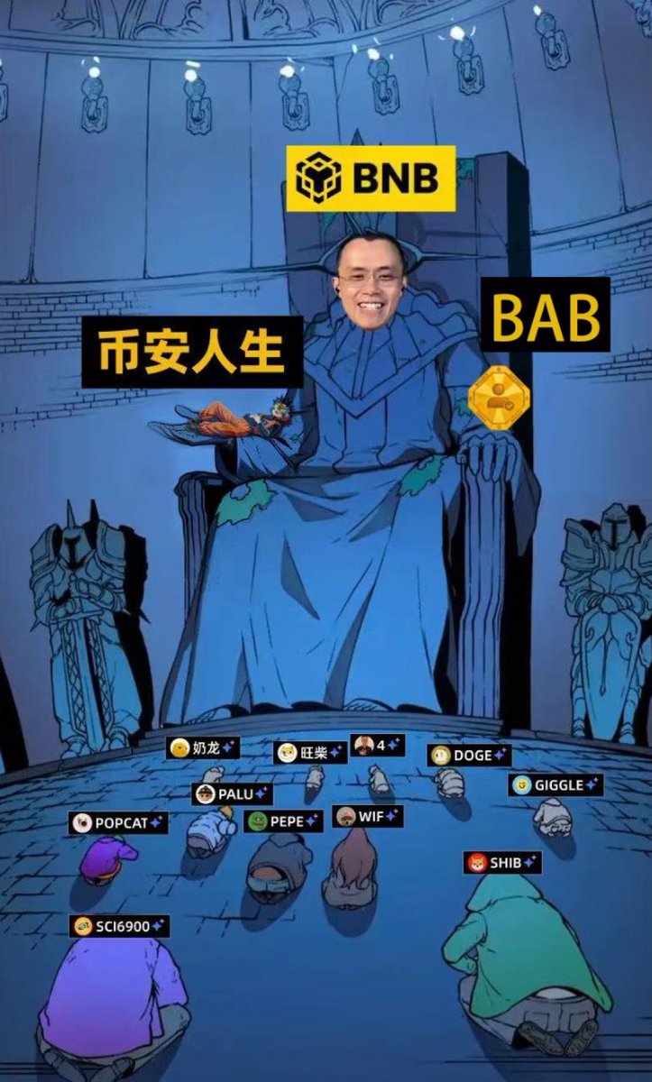 扶稳做好，大的要来了