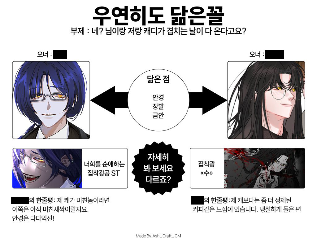 Ash Craft tweet media