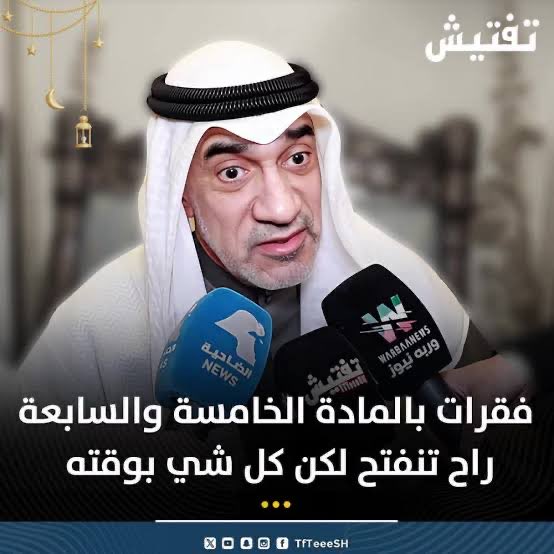 nnq8000's tweet photo. شكرا لك 🌹

#فهد_اليوسف_الصباح https://t.co/mf67EwGKH5