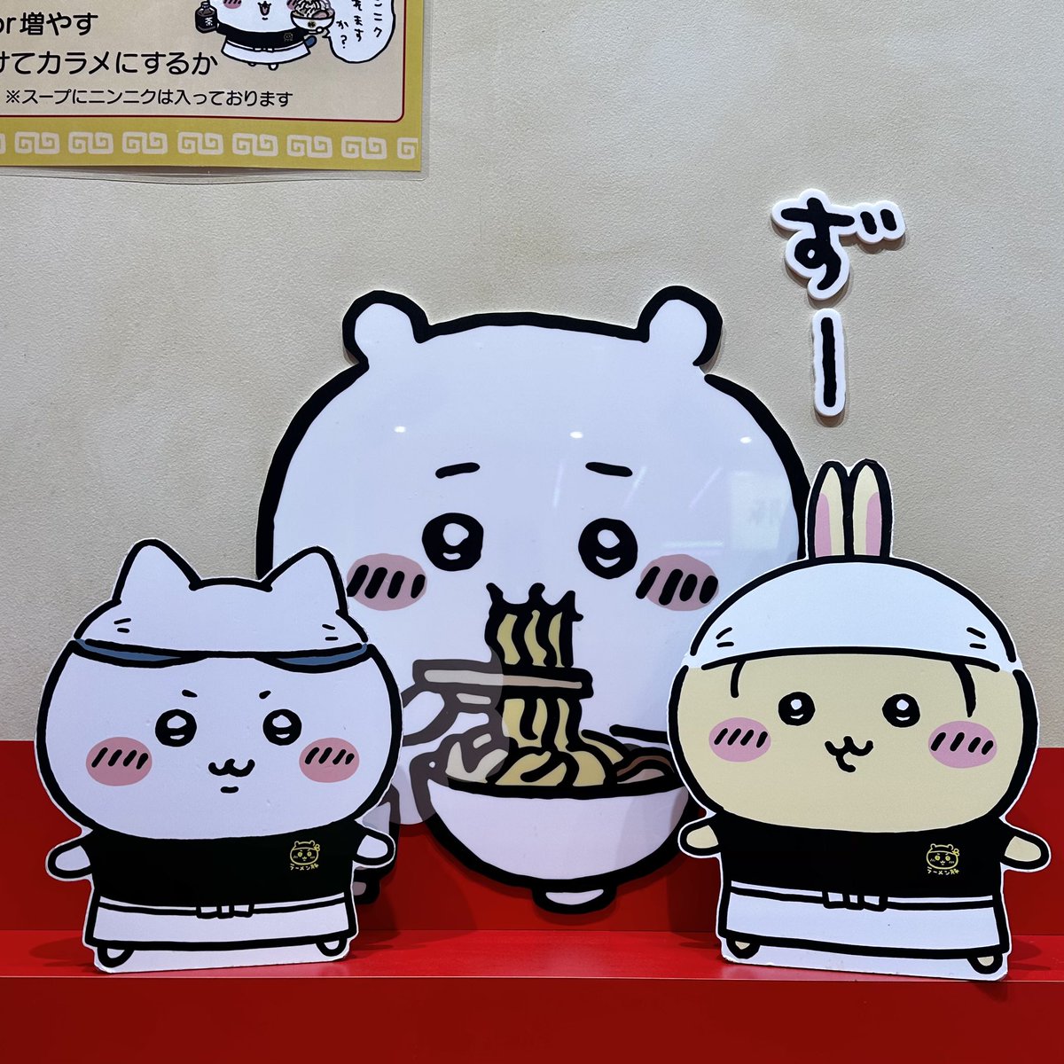 ちいかわラーメン豚 心斎橋 (@chiikawaramensh) on Twitter photo 10/21(火)は
ご予約無しでもご案内可能です🌟
※ご予約のお客様
ご優先でのご案内です。
※混雑した場合
一時的に当日券を
発券する場合がございます。
詳しくは店頭にて
スタッフにお声掛け下さいませ!
bit.ly/3zNDPrL 10/21(火)は
ご予約無しでもご案内可能です🌟
※ご予約のお客様
ご優先でのご案内です。
※混雑した場合
一時的に当日券を
発券する場合がございます。
詳しくは店頭にて
スタッフにお声掛け下さいませ!
bit.ly/3zNDPrL