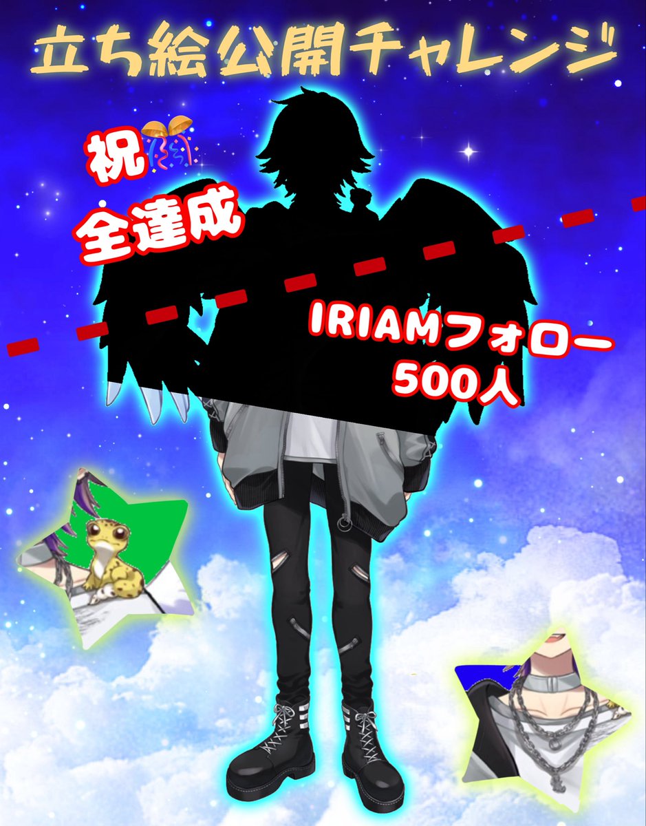 星屑 空斗(ﾎｼｸｽﾞ ﾗﾄ) on X