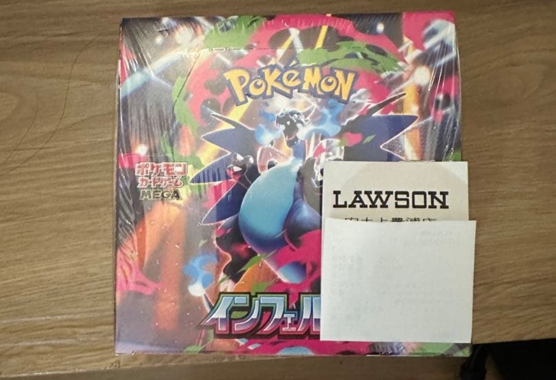 ポケモンカード コンビニ箱売り情報 滋賀県近江市のコンビニを発見しま