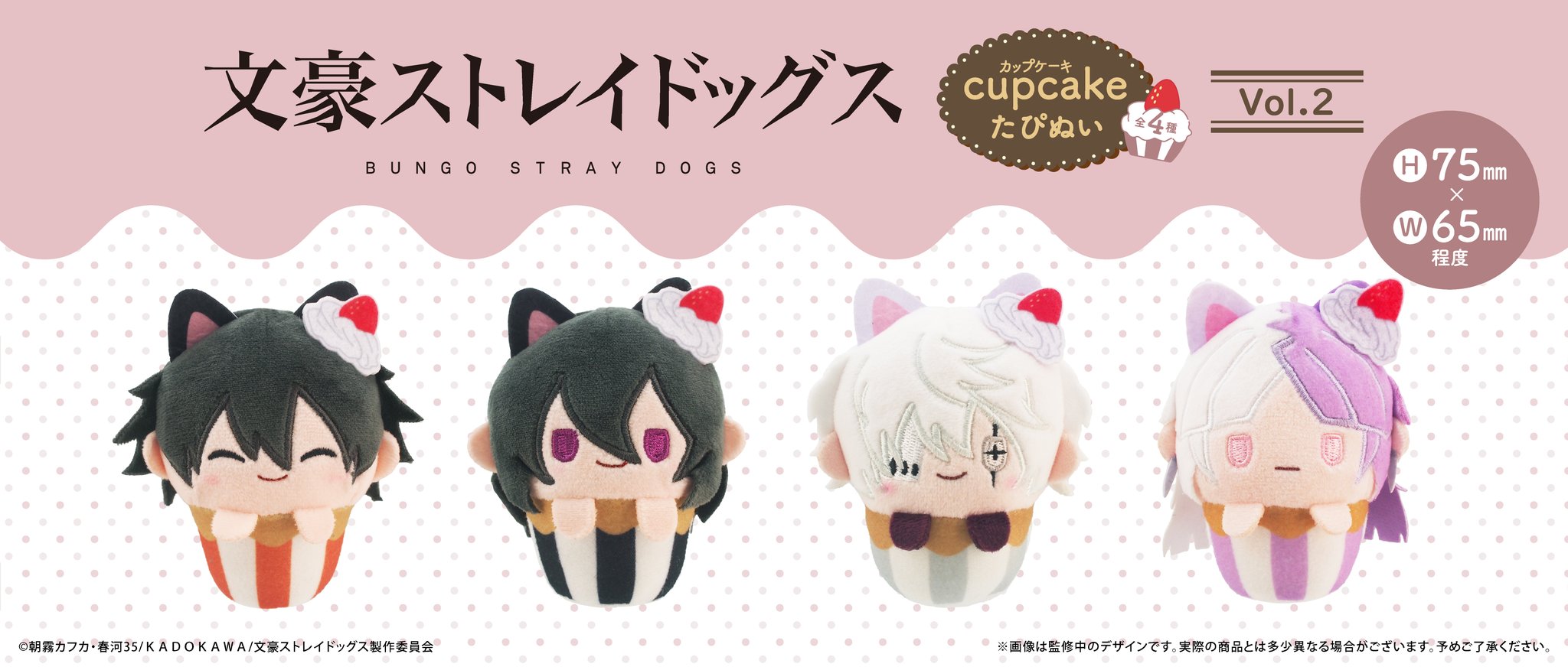 株式会社タピオカ on X: 