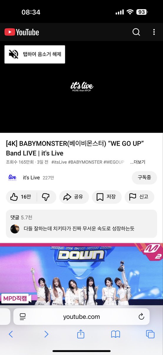 zxc_927's tweet photo. @itsLIVEofficial #itsLive_event_BABYMONSTER_3
이번에 루카와 로라가 너무 눈에 띄었어. 특히 로라는 계속 발전하고 있어. 우리 베이비몬스터는 정말 실력있는 소녀들이야❤️❤️ https://t.co/V6Y7IzOGav