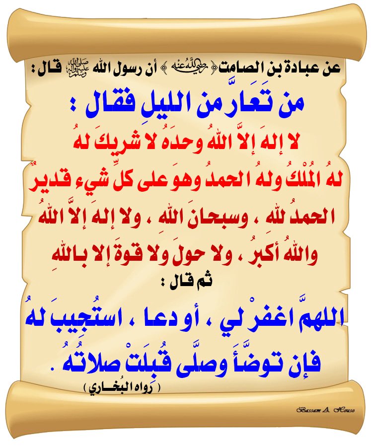 alsalm71933211's tweet photo. @Aymbk #اجورعظيمه☝️ https://t.co/8rKEhEPJL3