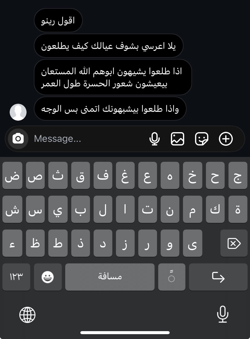 تنمرت على الام والزوج والعيال قبل يجون
هذا وجهي اذا مابلكتها اول ماشم ريحة عريس