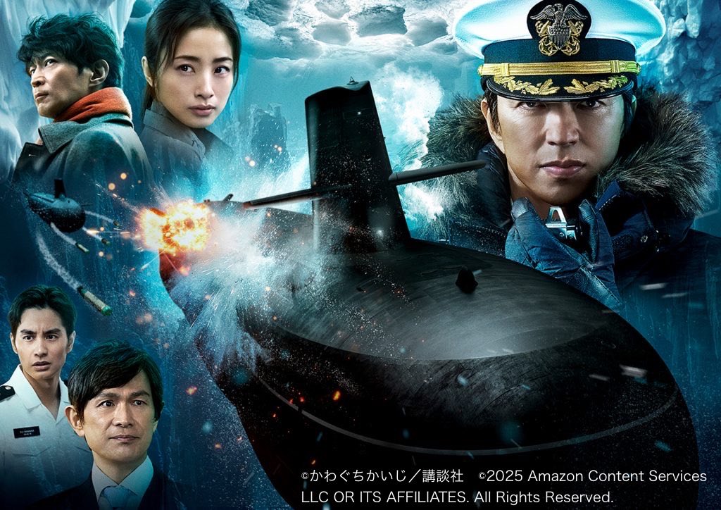 沈黙の艦隊 北極海大海戦」 《興収データ9/26〜10/19》 上映：347館