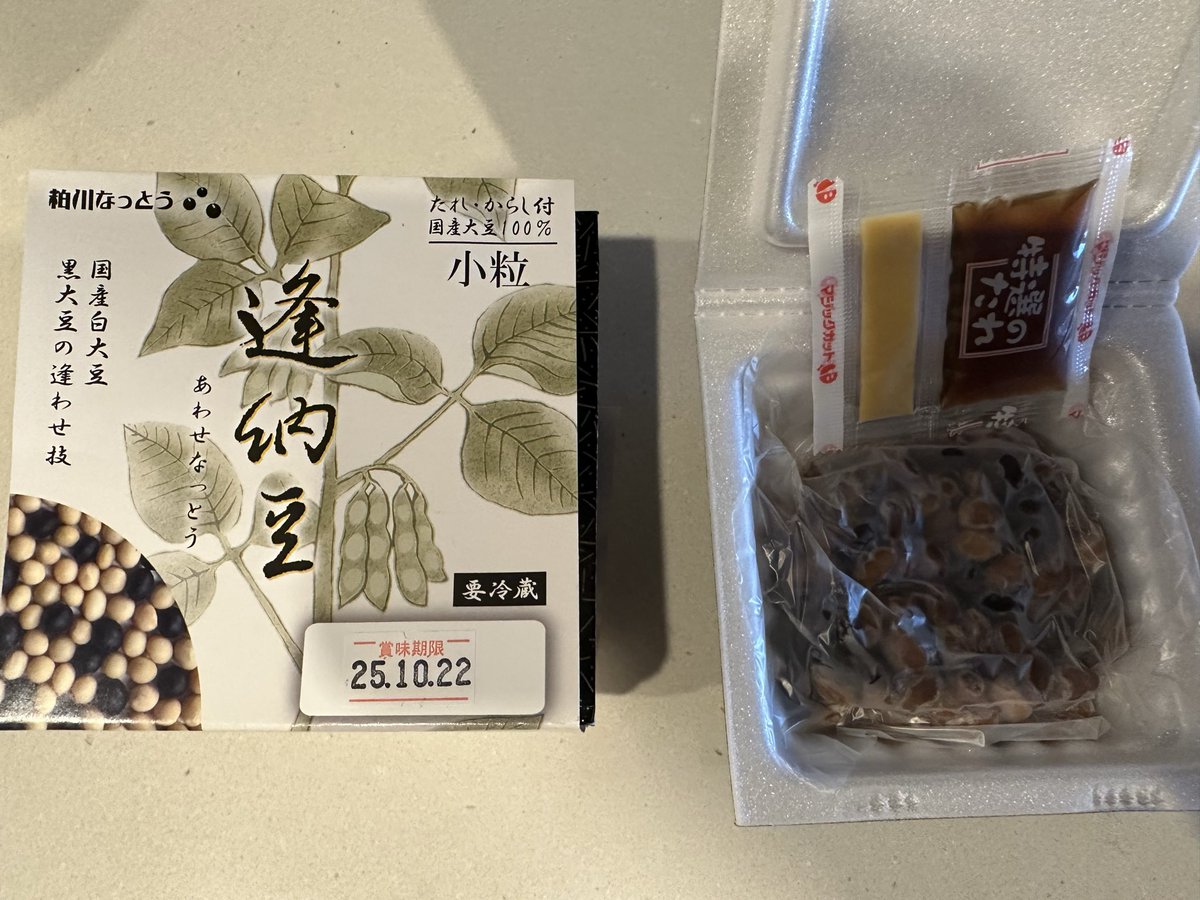 なっとう様 なっとうさま (@itosamadeth) / Posts / X