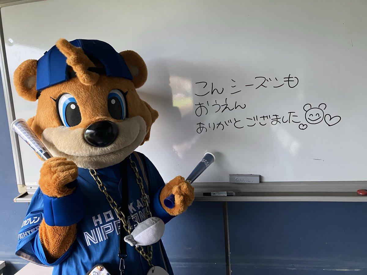 Cubby_Kamasta's tweet image. なかよしのせんしゅたちが
だいかつやくした1ねん⚾️
かび〜は
ずっとカマスタで
おうえんしてましたから
とってもうれしいきもちてすのて🐻🎶
こんシーズンもおうえん
ありがとござました♡
みやざきけんで
まだしあいやってますから
おうえんおねします⚾️