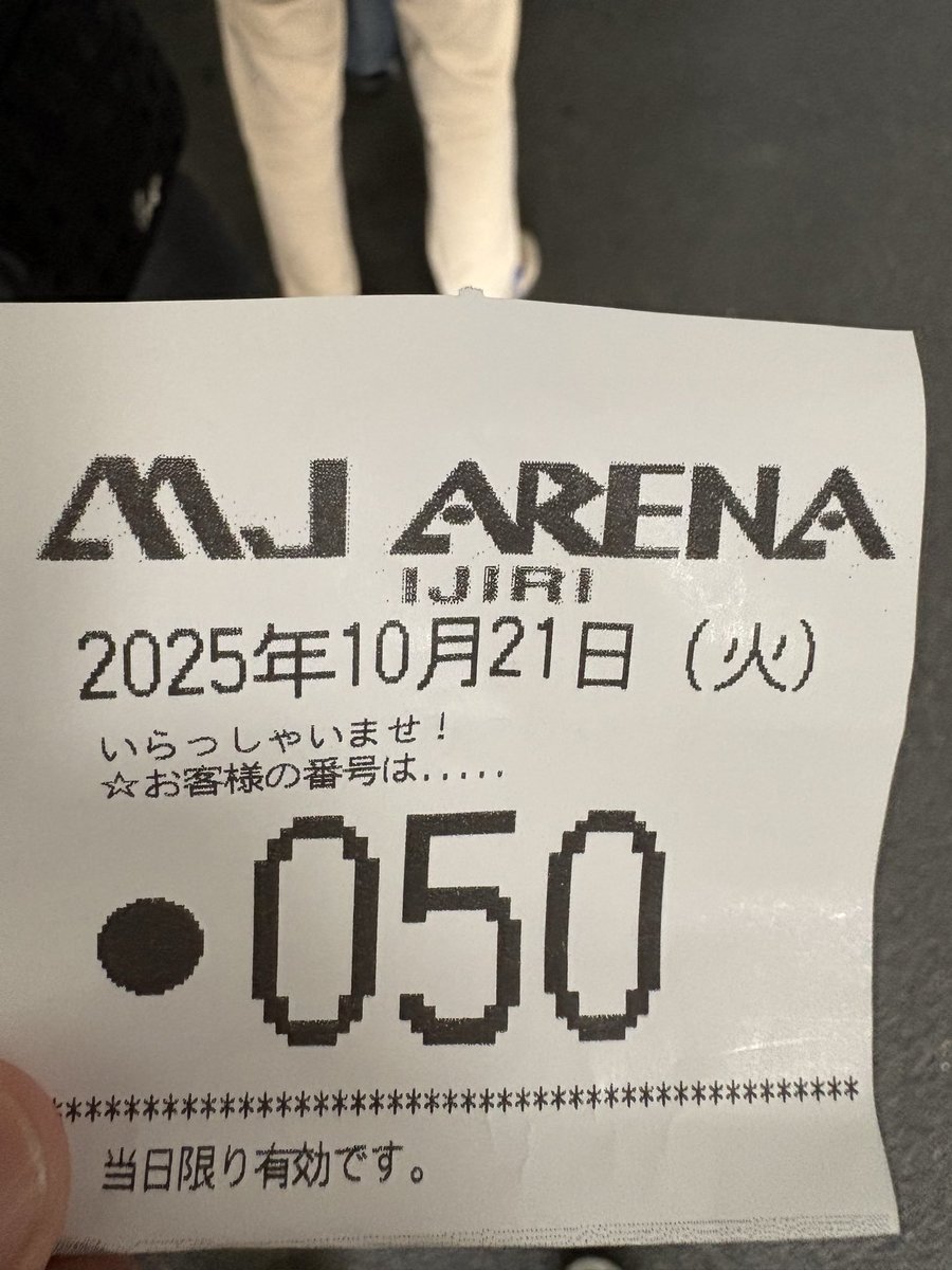 何座れる( ˙ᒡ̱˙   ®)