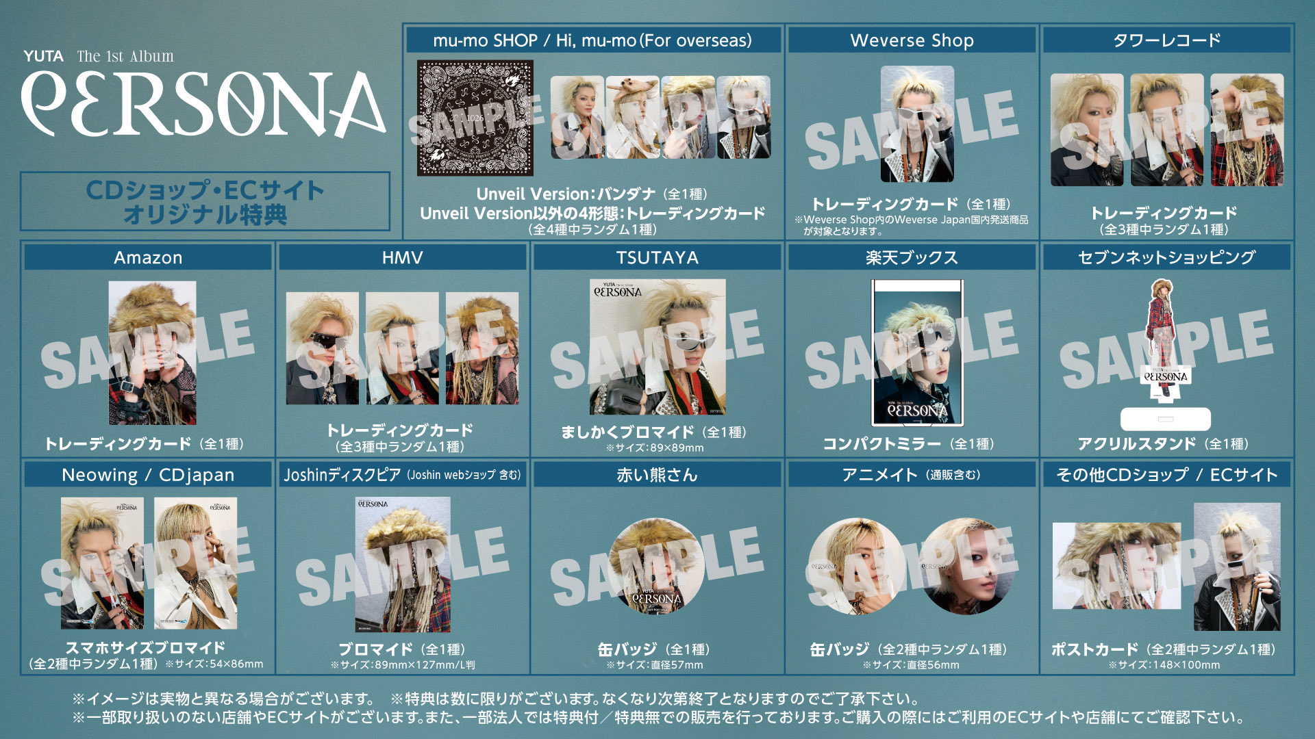 NCT_OFFICIAL_JP on X: 