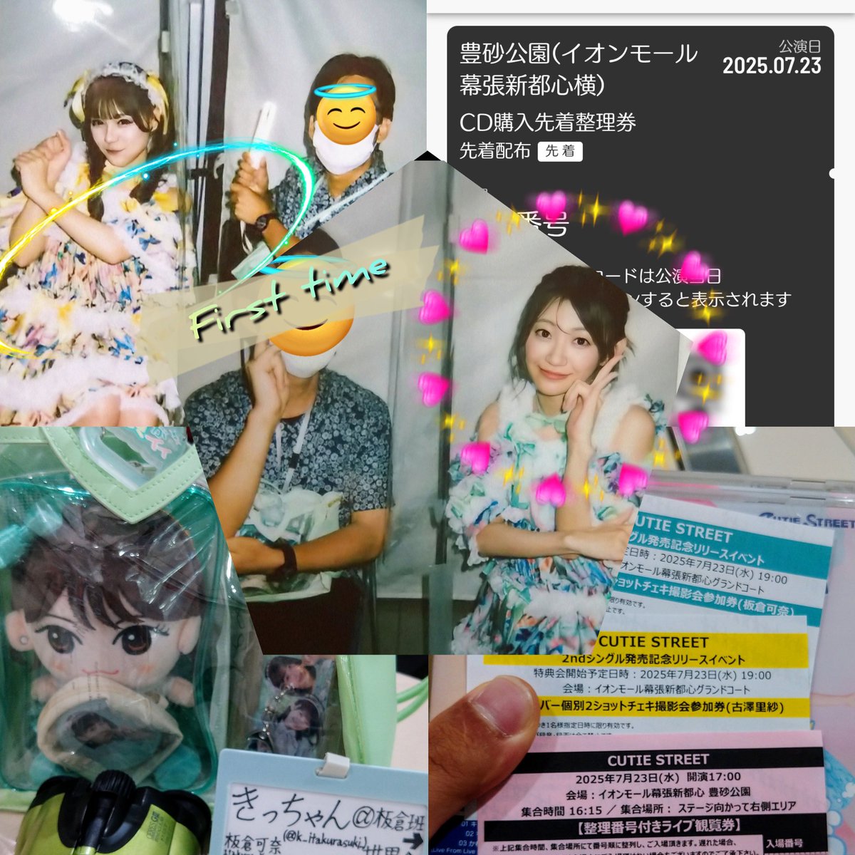 k_itakurasuki_'s tweet image. New ð·ïž
Name:ãã£ã¡ãã@æ¿åç
ðAll For å¯å¥ð
ãã
ãŒããšã®æ¿åå¯å¥æšãïŒïŒ
01çµ/ç·/åæ
ã»ä»æ
OKïŒ
ð倧éªåžå
å«ã¶ããšã ããåãæãªæ¿åç
å¯å¥ã¡ãïŒïŒïŒïŒïŒïŒ
詳现ã¯åALTã«ïŒ
#ãã
ãŒãŠããšãšç¹ãããã #ãã
ãŒããšå¥œããšç¹ãããã