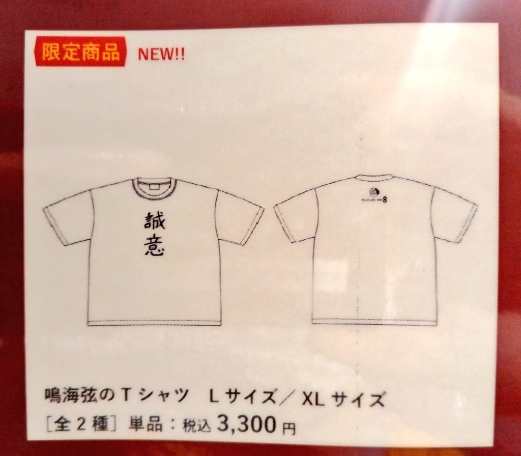 H2H エイナ Style 上海 kms サイン会 トレカ　6枚セット 2025年最新】イアン hearts2heartsの人気アイテム - メルカリ