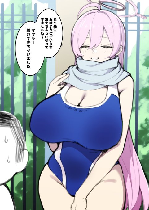 秋だね…ハナコ 